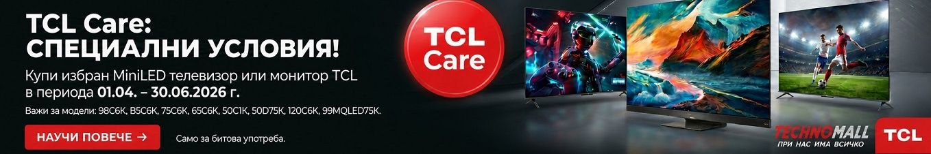 TCL Удължената гаранция от 2+3 години