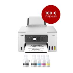 Мастилоструйно многофункционално устройство Canon MAXIFY GX3040 All-In-One, White&Black + Canon GI-46 PGBK