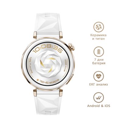 Часовник Huawei Watch GT5 Pro Jana-B29F, 1.32" Amoled 466x466, PPI 352, BT5.2, BLE/BR/EDR, 323mAh, TruSense System, ECG analysis, Battery life up to 7 days, Compatible with iOS and Android devices, White Fluoroelastomer + Huawei FreeBuds SE 3 ULC-CT020 Bl