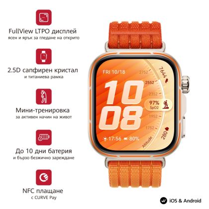Часовник Huawei Watch Fit 5 Pro Niki-B29W Orange + Huawei Freebuds SE 4 ANC, White
