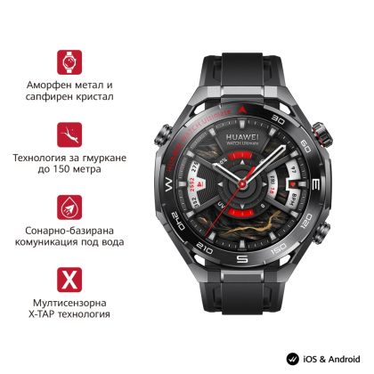 Комплект Часовник Huawei Watch Ultimate 2 March-B19 Black + Слушалки Huawei FreeBuds 7i Conch-T010 White