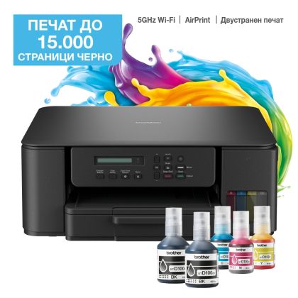 Мастилоструйно многофункционално устройство Brother DCP-T530DWYJ1 Inkbenefit Plus Multifunctional