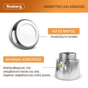 Кубинска кафеварка ROSBERG R51173F2, 2 чаши, Инокс
