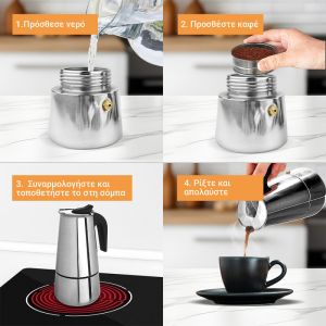 Кубинска кафеварка ROSBERG R51173F2, 2 чаши, Инокс