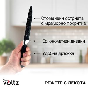 Комплект ножове със стойка Oliver VOLTZ OV51633G5, Стомана, Мраморно покритие, 6 части, Черен