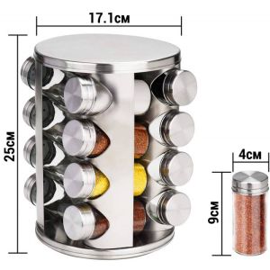 Бурканчета за подправки на стойка Oliver VOLTZ OV51217A16, 16 бр, 4 нива, Инокс