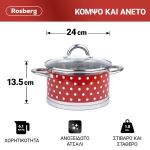 Тенджера ROSBERG R51210I24, 24 см, 6.1 литра, Двойно дъно, Индукция, Инокс/червен с бели точки