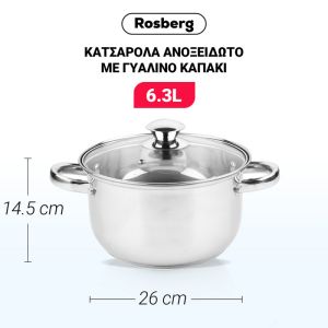 Тенджера ROSBERG R51210O26, 6.3L, 26 см, Стъклен капак с отвор за пара, Инокс