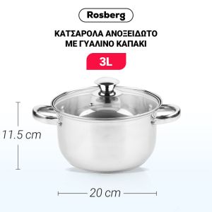 Тенджера ROSBERG R51210O20, 3L, 20 см, Стъклен капак с отвор за пара, Инокс