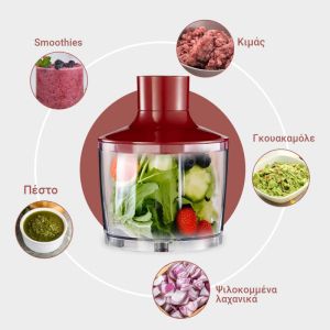 Пасатор, чопър и миксер 3в1 Oliver VOLTZ OV51112KSC, 800W, 700 ml, Стоманена приставка, 2 скорости, Червен