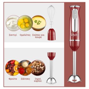 Пасатор, чопър и миксер 3в1 Oliver VOLTZ OV51112KSC, 800W, 700 ml, Стоманена приставка, 2 скорости, Червен
