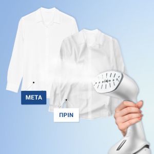 Уред за гладене с пара ROSBERG R51051B 1000W, 200мл, 10-15г/мин, Бял