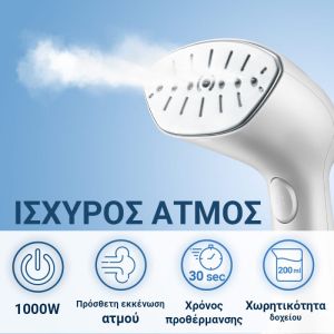 Уред за гладене с пара ROSBERG R51051B 1000W, 200мл, 10-15г/мин, Бял