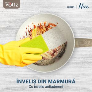 Дълбок тиган Voltz Nice OV54419E28D, 28x6.8 см, Мраморно покритие, Индукция, Кремав меланж