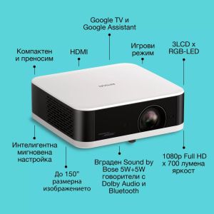 Мултимедиен проектор Epson EF-61W