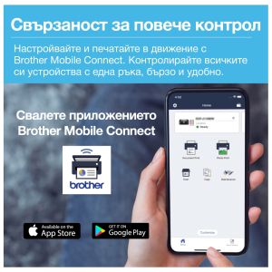 Мастилоструйно многофункционално устройство Brother MFC-T930DWYJ1 Inkbenefit Plus Multifunctional