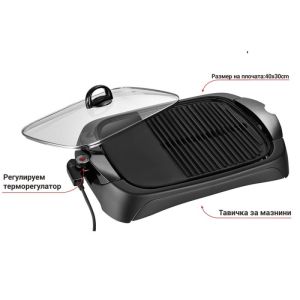 Електрическа скара Oliver Voltz OV51015BM, 2000W, Оребрена и гладка зона, Мраморно покритие, Черен