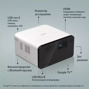 Мултимедиен проектор Epson EF-21W + Sunne Universal Ceiling Projector Bracket, max. 20kg, extension