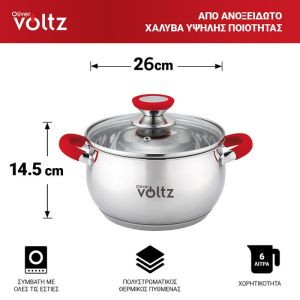 Тенджера Oliver Voltz OV51210N26, 26 см, 7.7 л, Индукция, Силиконови дръжки, Инокс/червен