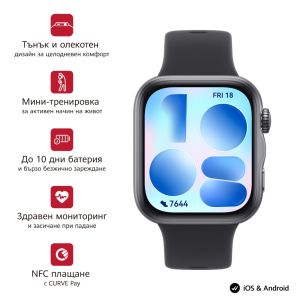 Часовник Huawei Watch Fit 5 Niki-B19F Black + Huawei Freebuds SE 4 ANC, White
