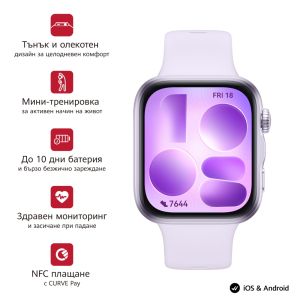 Часовник Huawei Watch Fit 5 Niki-B19F Purple + Huawei Freebuds SE 4 ANC, White