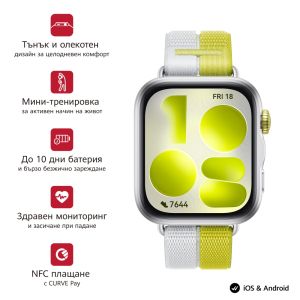 Часовник Huawei Watch Fit 5 Niki-B19W Silver + Huawei Freebuds SE 4 ANC, White