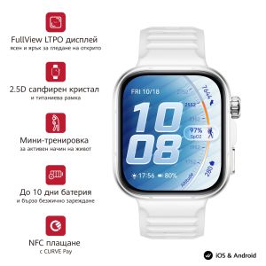 Часовник Huawei Watch Fit 5 Pro Niki-B29FS White + Huawei Freebuds SE 4 ANC, White