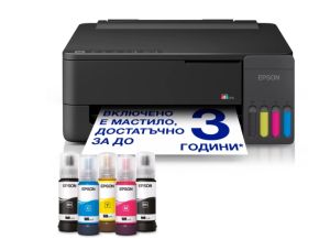Мастилоструйно многофункционално устройство Epson EcoTank L1350