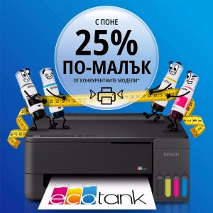 Мастилоструйно многофункционално устройство Epson EcoTank L1350