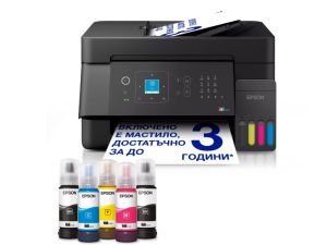 Мастилоструйно многофункционално устройство Epson EcoTank L5390