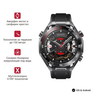 Комплект Часовник Huawei Watch Ultimate 2 March-B19 Black + Слушалки Huawei FreeBuds 7i Conch-T010 White
