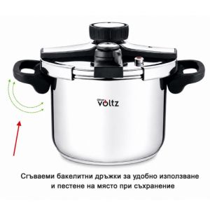 Тенджера под налягане Oliver Voltz OV51311C7, 7 л, 100 kPa, Два капака, Сгъваеми дръжки, Индукция, Инокс