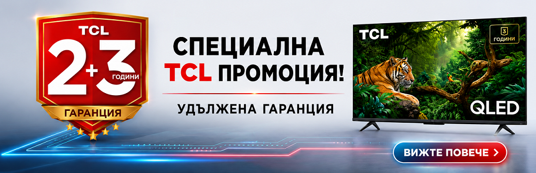 2+3 години