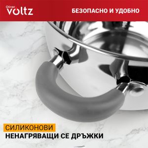 Тенджера Oliver VOLTZ OV51210N24, 24см, 6 л, Индукция, Силиконови дръжки, Инокс/сив