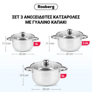 Комплект тенджери ROSBERG R51210O6, 6 части, 3-5 L, Стъклен капак, Инокс