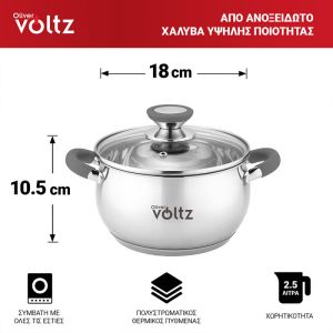 Тенджера Oliver Voltz OV51210N18, 18см, 2.5 л, Индукция, Силиконови дръжки, Инокс/сив