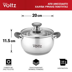 Тенджера Oliver Voltz OV51210N20, 20см, 3.5 л, Индукция, Силиконови дръжки, Инокс/сив